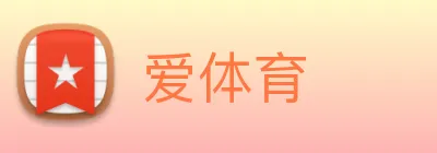 爱体育 Logo